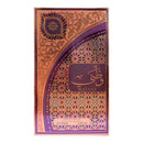 Perfume Árabe Watani Al Wataniah Fem. - 100ml